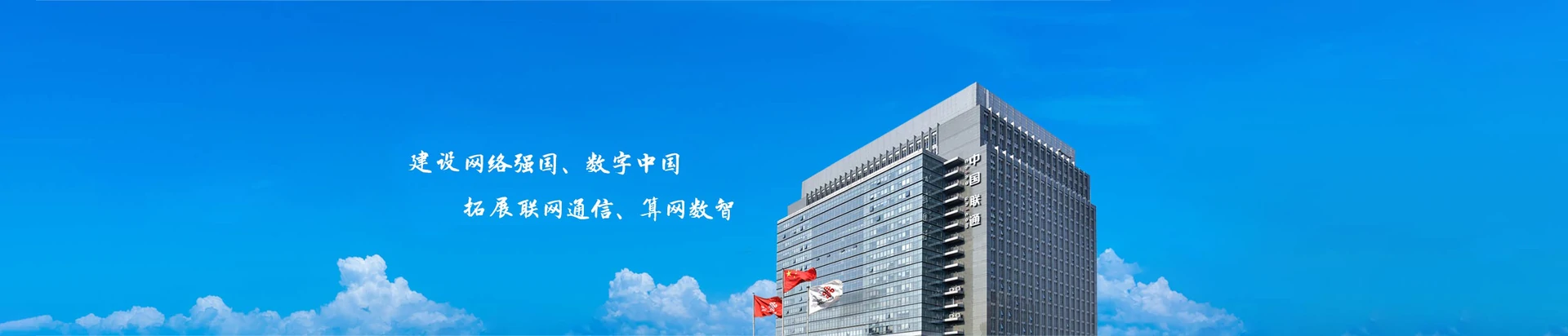延平区联通宽带